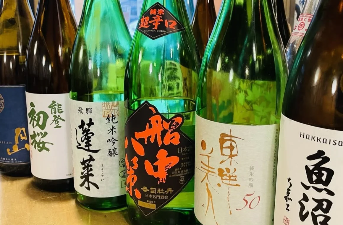 日本酒の写真